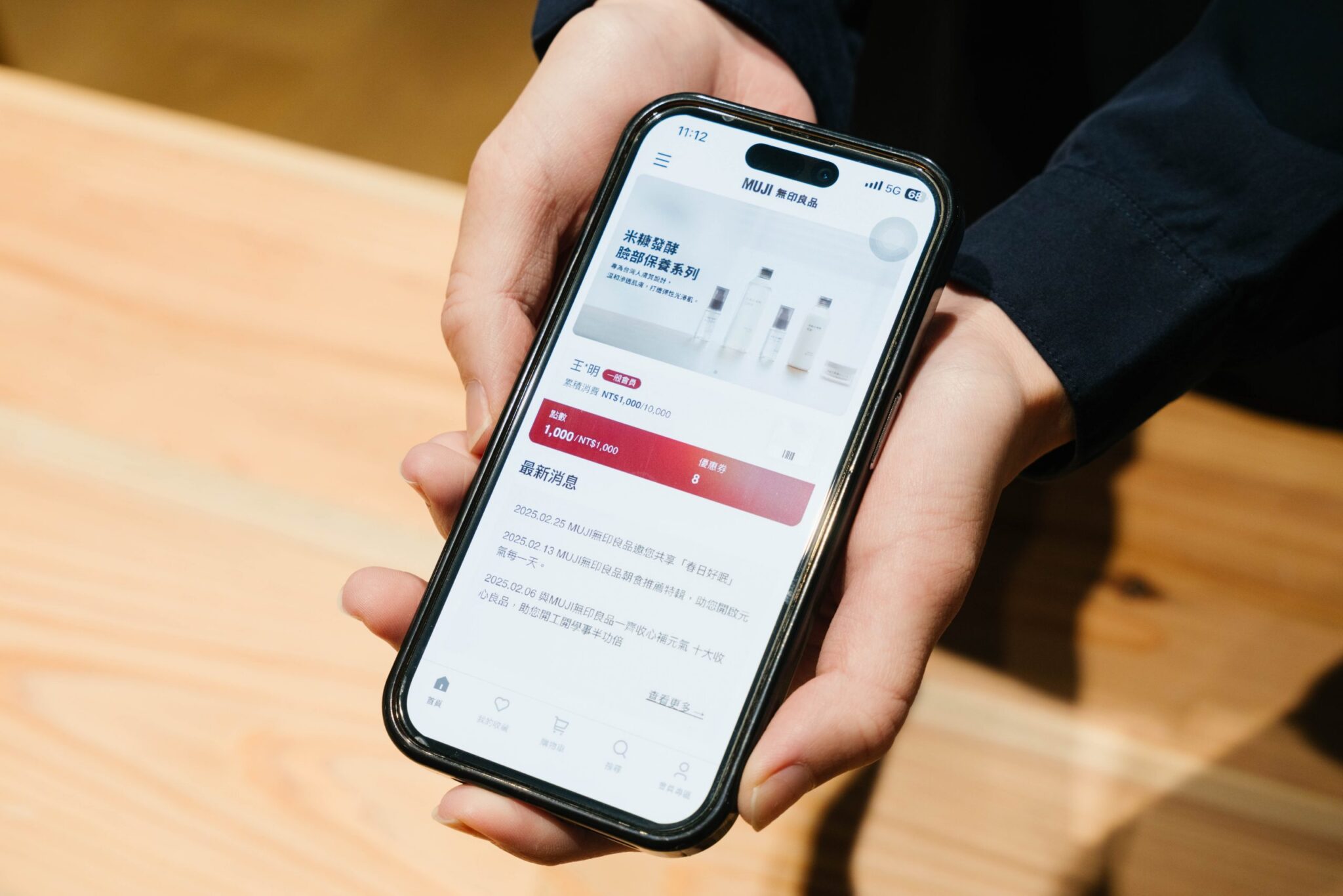 「MUJI passport」手機APP改版新上線 4/3-4/16「無印良品週間」　會員享結帳再9折優惠