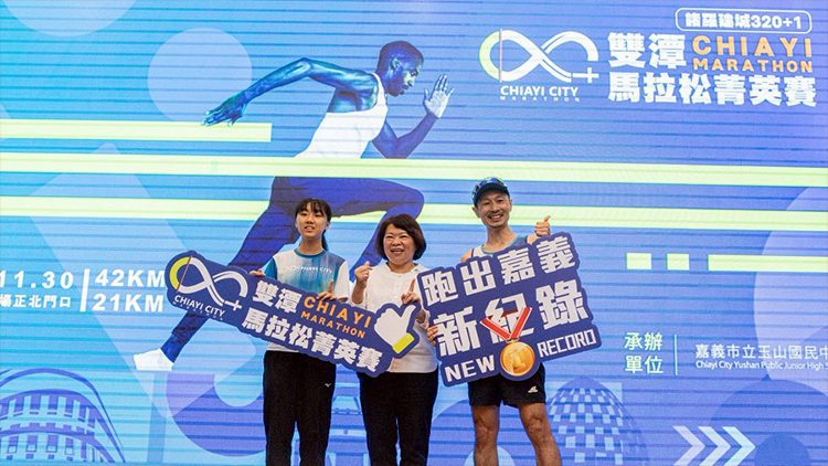 2025雙潭馬拉松菁英賽11/30開跑