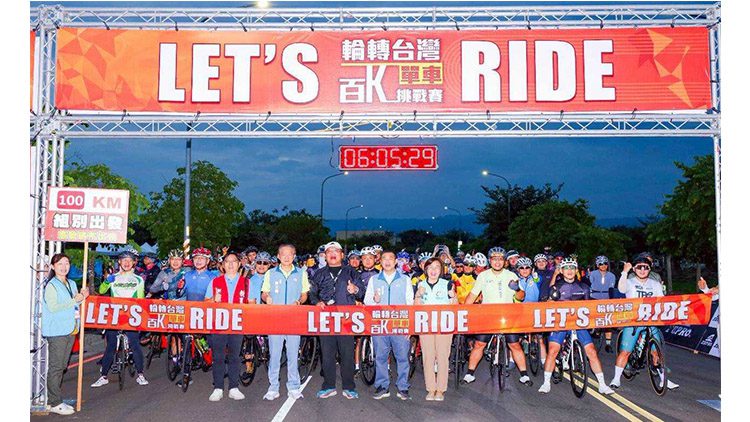 2025輪轉台灣百K單車挑戰賽-彰化站