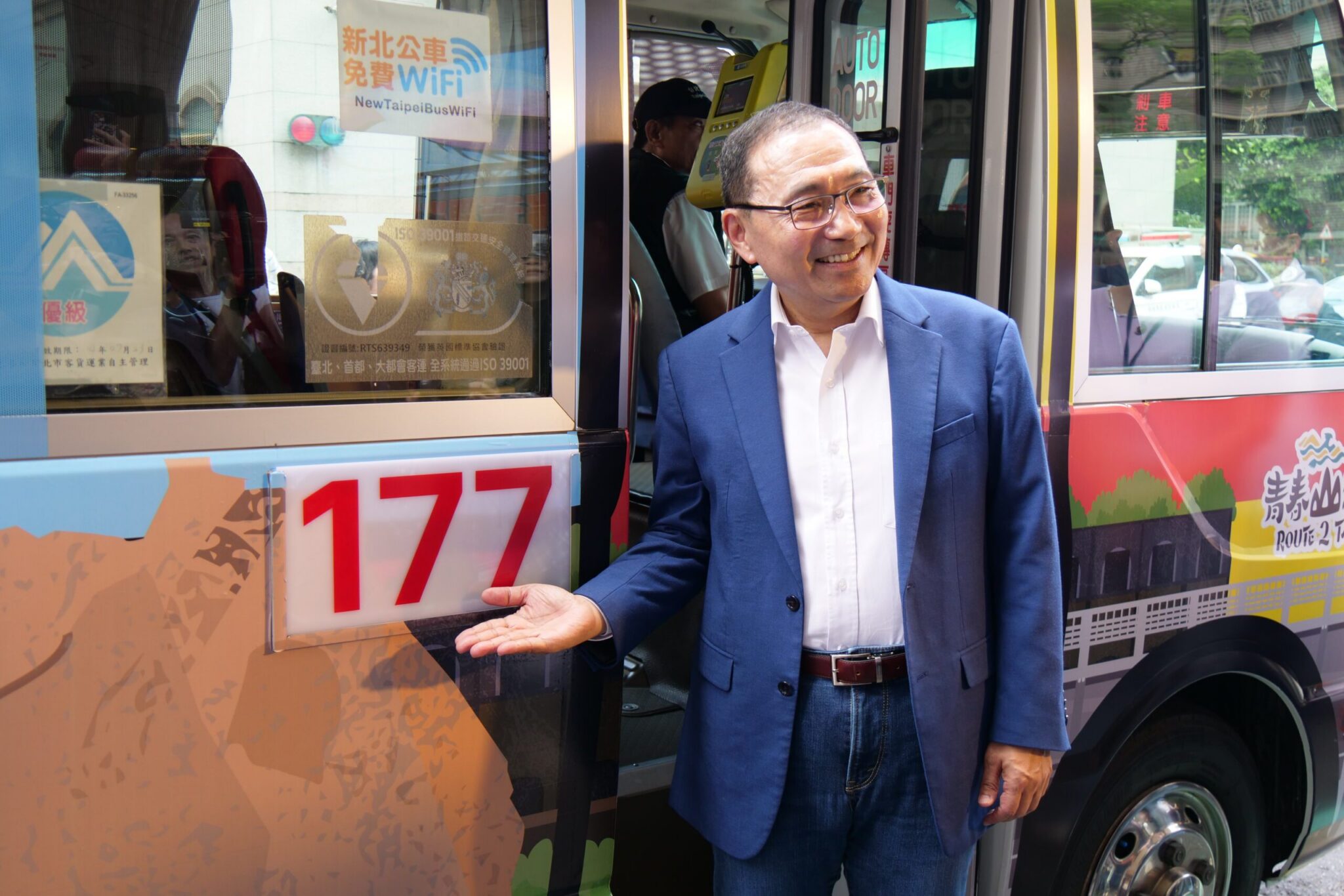 177瑞芳觀光公車今啟航 侯友宜歡迎世壯運好手與民眾共探青春山海線 177瑞芳觀光公車今啟航 侯友宜歡迎世壯運好手與民眾共探青春山海線