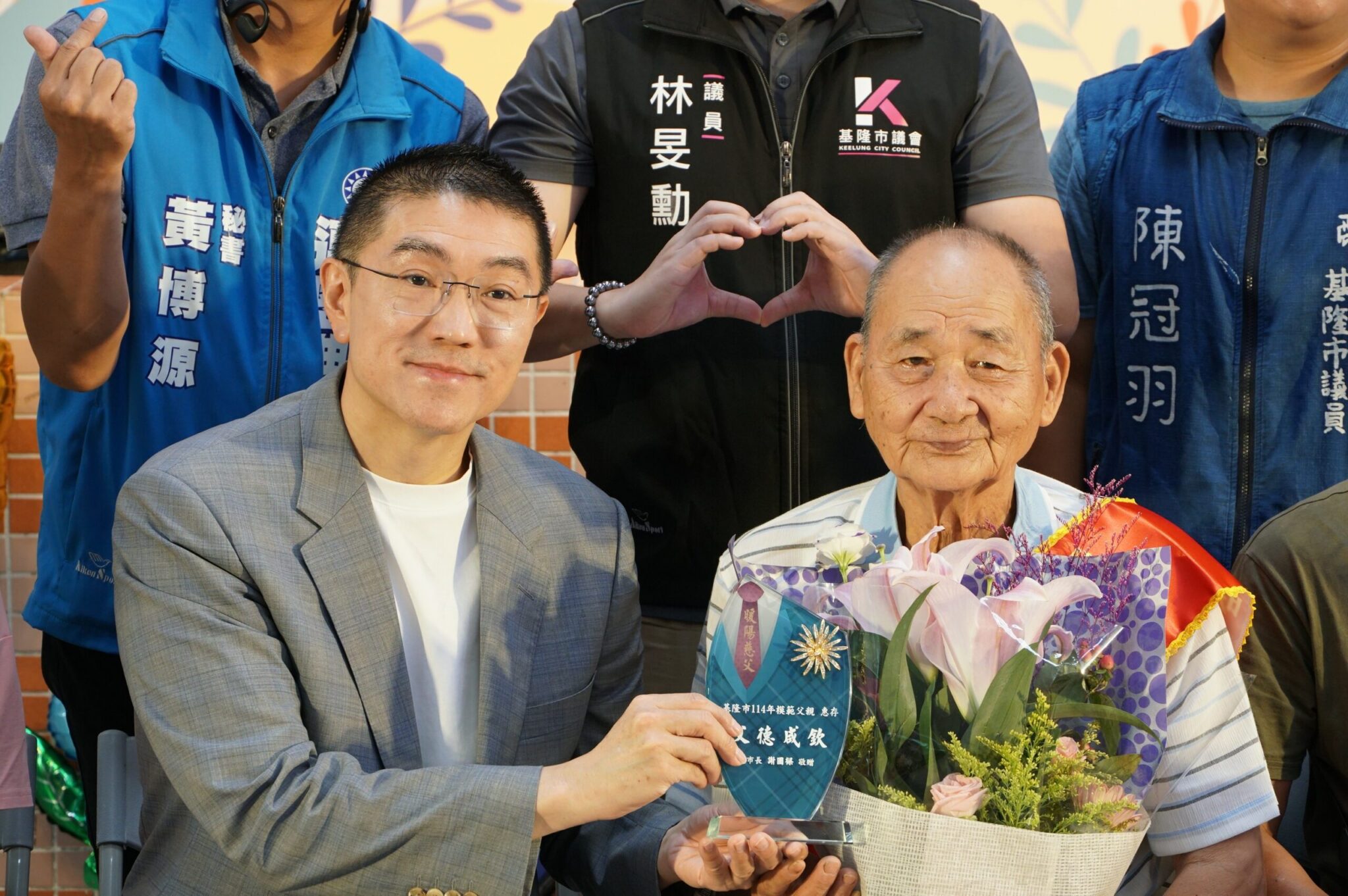 基隆暖暖區表揚模範父親　傳承溫暖與堅毅的力量