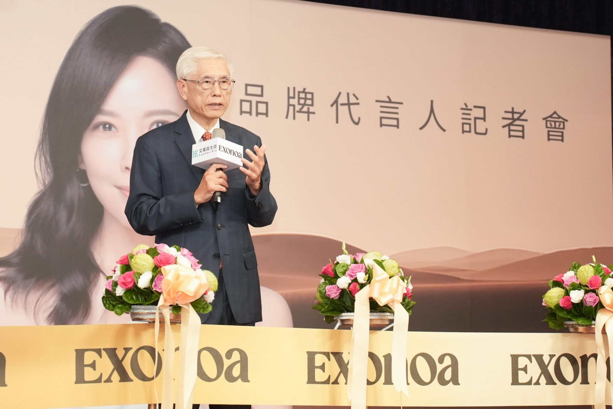 艾萬霖生技 × 天心：以日常保養哲學，展現肌膚的從容之美