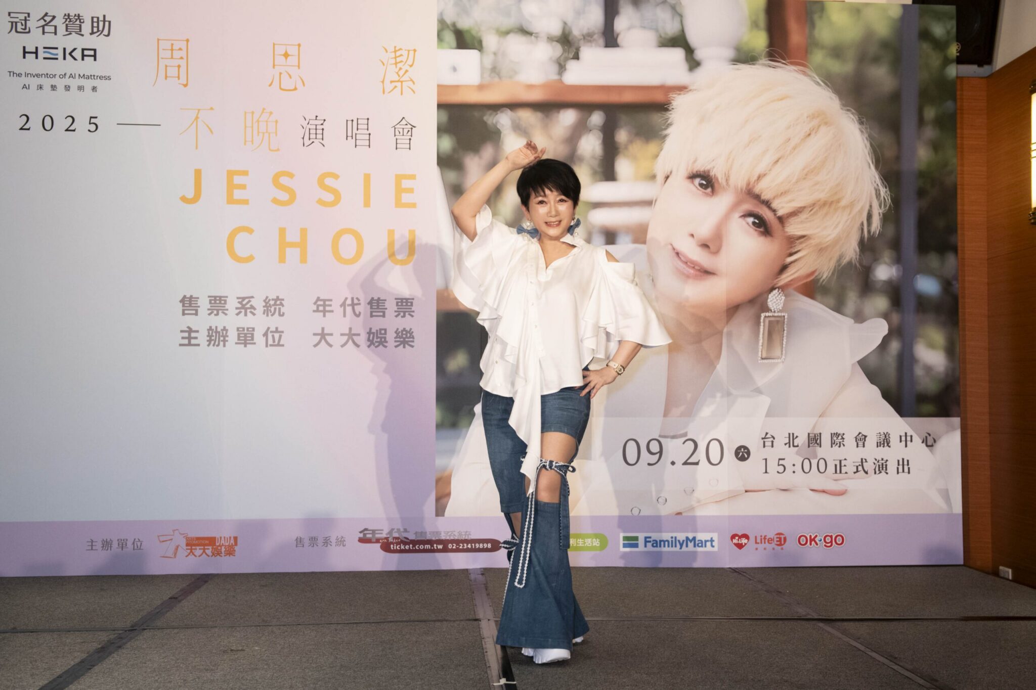 周思潔傾力打造心靈樂章 首次解鎖大型個唱