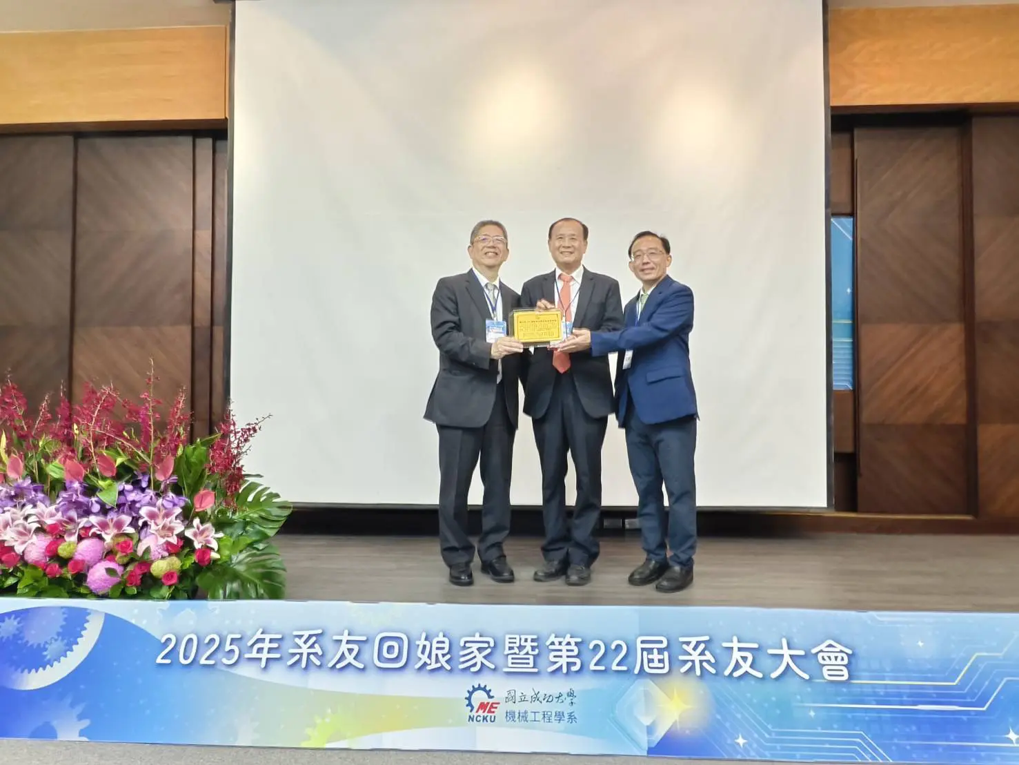 春風四十載　慧燈照杏壇　盧燈茂榮膺雙獎