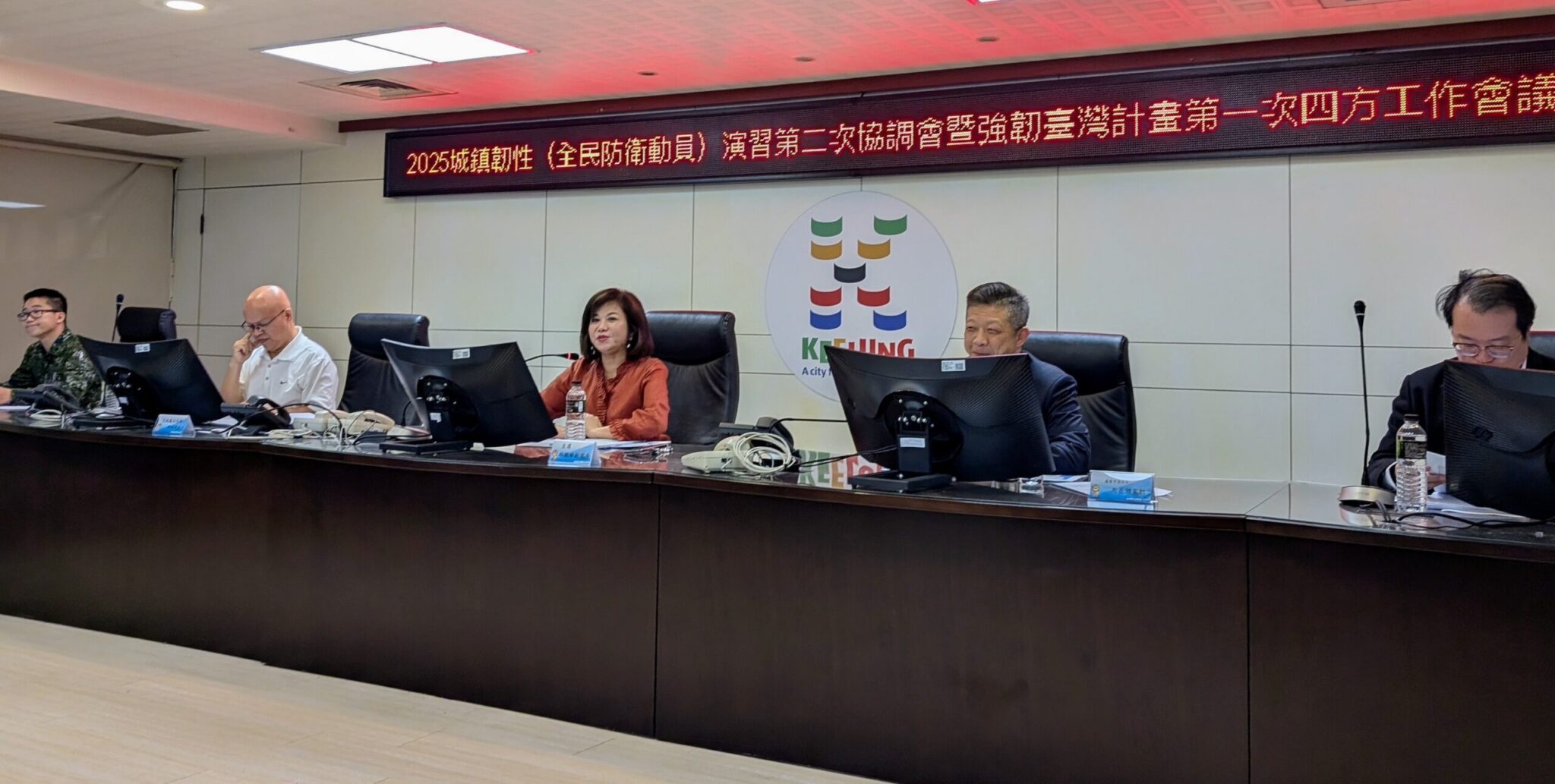 強化城鎮韌性迎戰未來 基隆市召開城鎮演習四方協調會 強化城鎮韌性迎戰未來 基隆市召開城鎮演習四方協調會