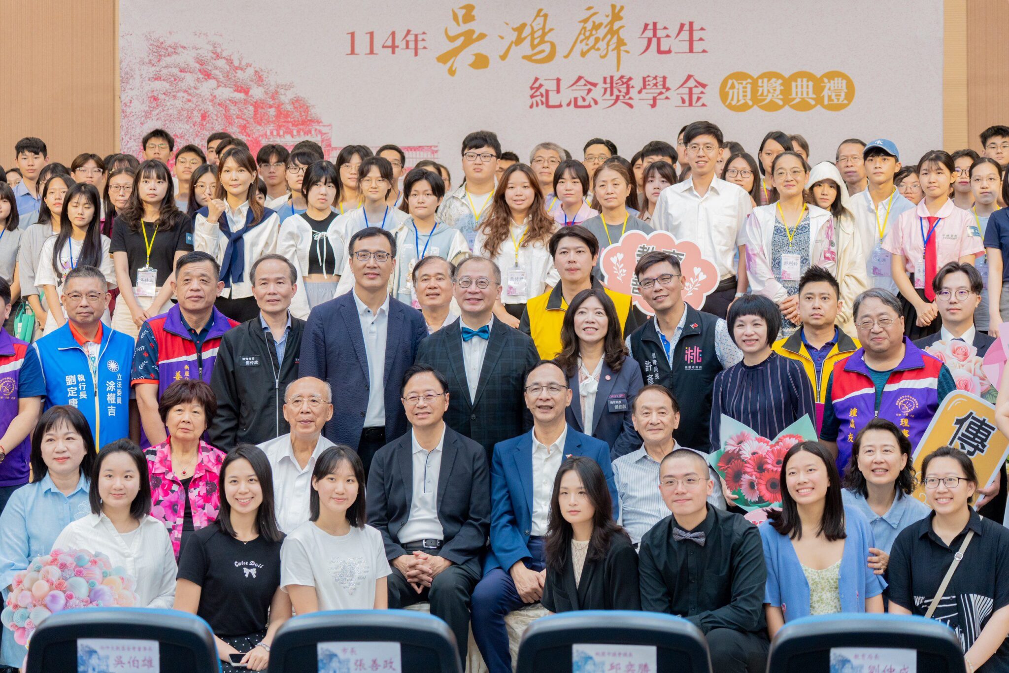 吳鴻麟獎學金頒獎156位桃園優秀學子   吳伯雄：拋磚引玉培育更多人才