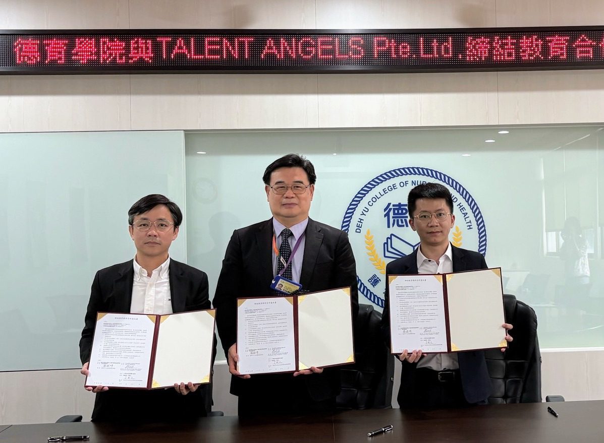 德育學院與新加坡企業簽訂MOU 共推國際實習就業 培育醫療福祉全球化人才