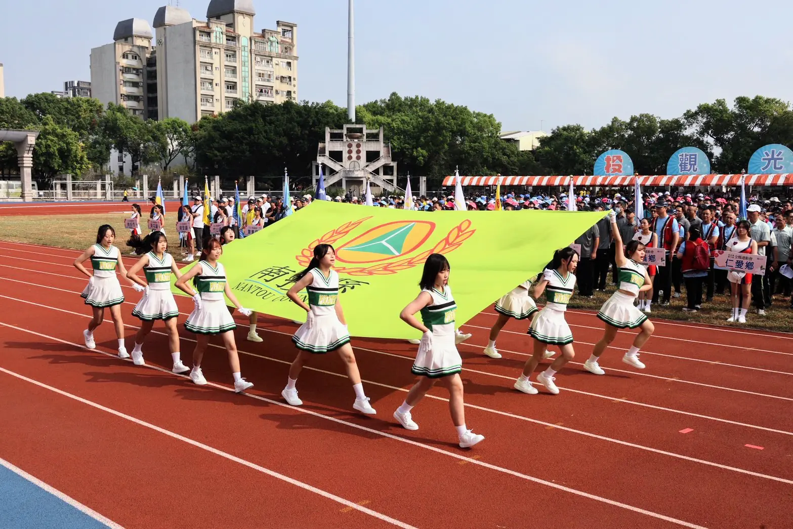 南投縣第73屆全縣運動會盛大開幕　表揚全國運動會傑出選手與教練