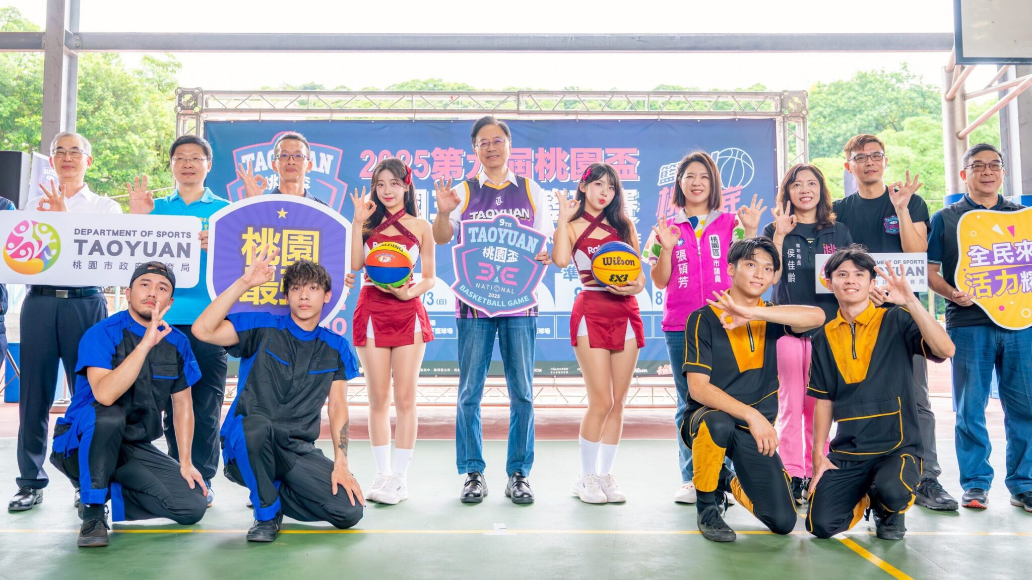 桃園盃全國三對三籃球開打　6,853位選手參賽　型塑城市運動品牌