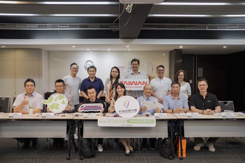 積極推動低碳旅遊 觀光署完成10條「凰金遊程」碳足跡盤查