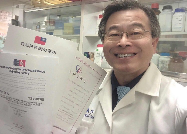 3月26日世界癲癇日重磅消息　中山醫大何應瑞教授研發抗癲癇藥物獲多國專利