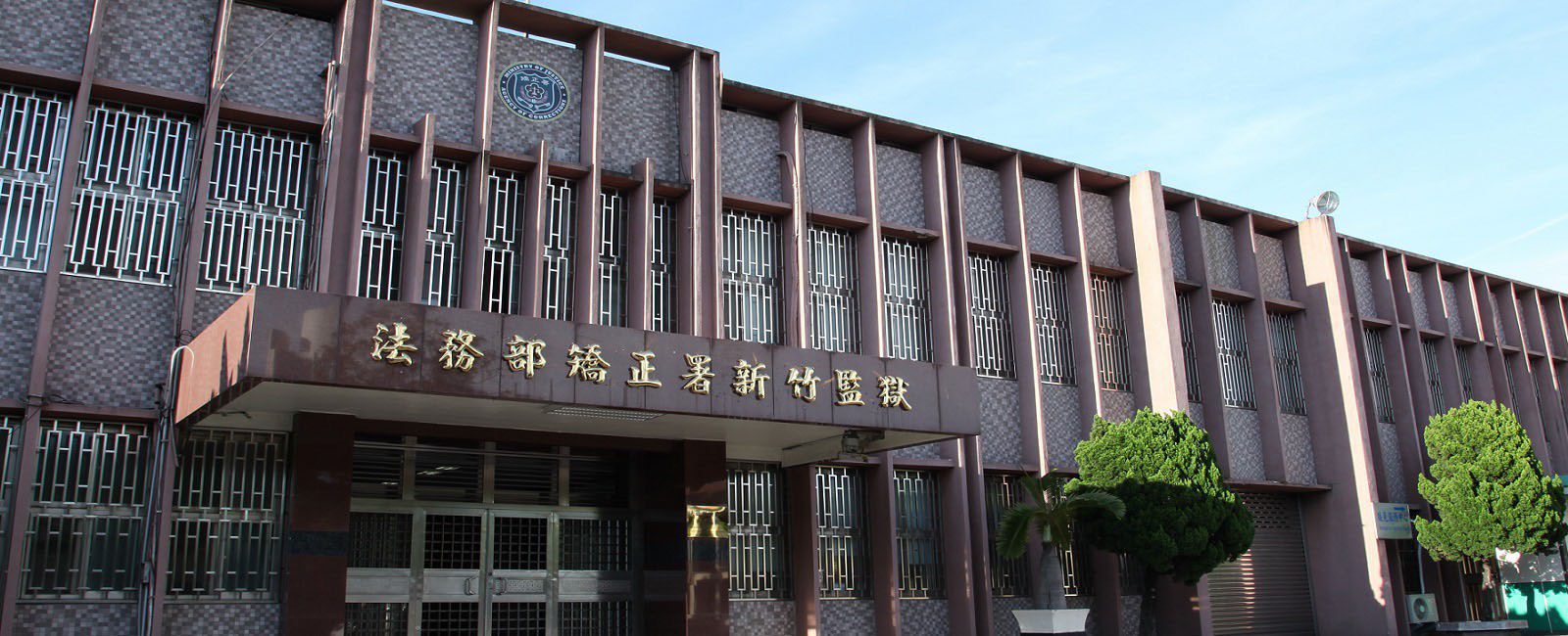 退休典獄長李進國怒斥，司法單位高層「背鍋文化」：制度不改，悲劇難止！