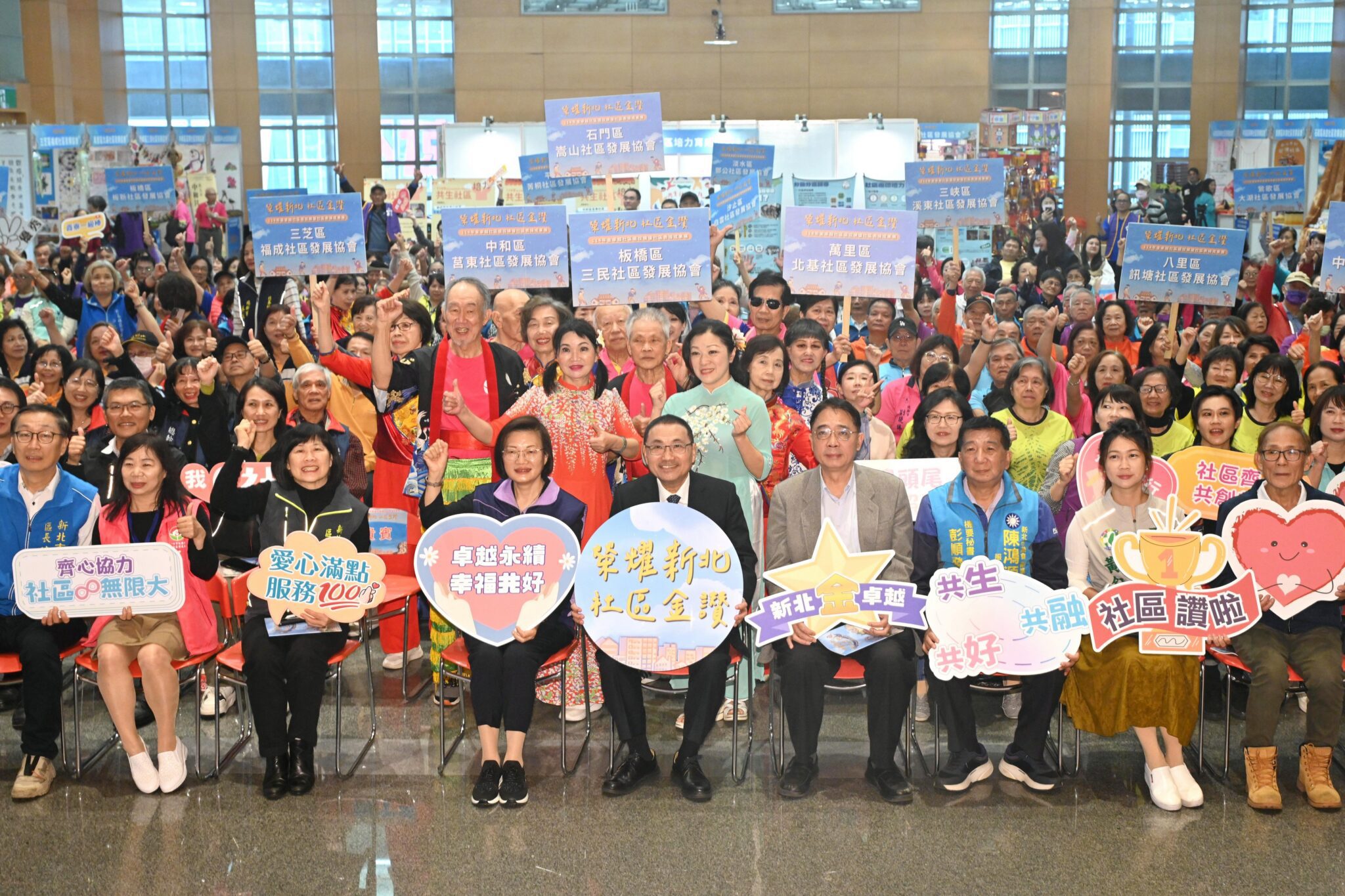 「榮耀新北 社區金讚」 侯友宜表揚18個績優社區 感謝社區致力共榮共好 「榮耀新北 社區金讚」 侯友宜表揚18個績優社區 感謝社區致力共榮共好