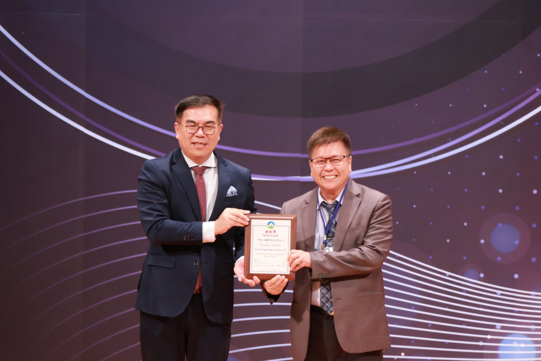 為永續造浪 中興工程榮獲「臺灣最高環保榮譽」 為永續造浪 中興工程榮獲「臺灣最高環保榮譽」