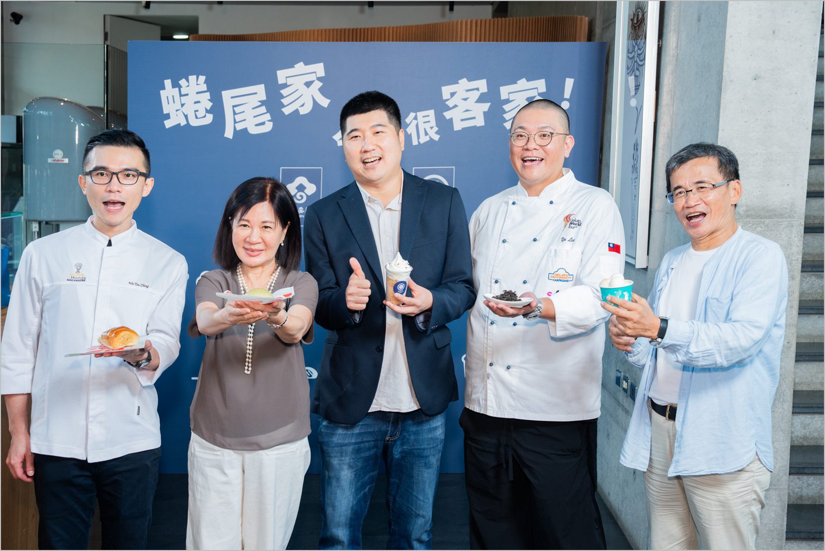 「蜷尾家・今夏很客家」記者會