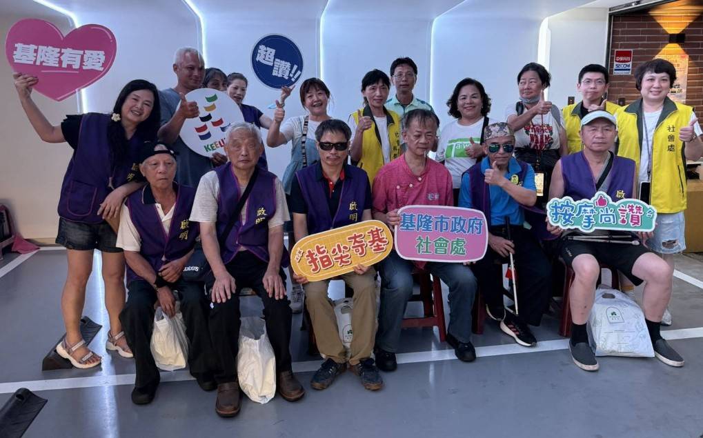 免費按摩體驗活動走入基隆社區 開拓視障按摩新契機 6 S 26001434 0.jpg