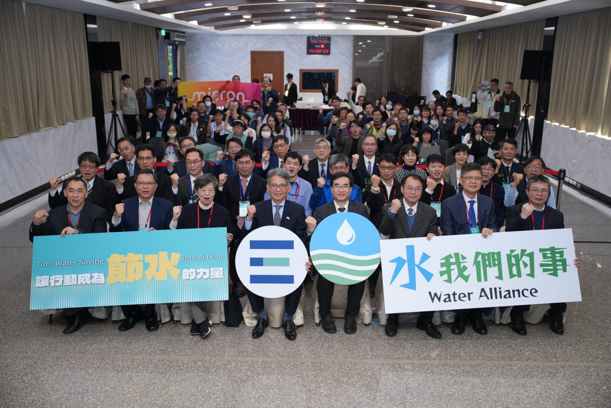 「2025節水績優表揚典禮」讓行動成為節水的力量　