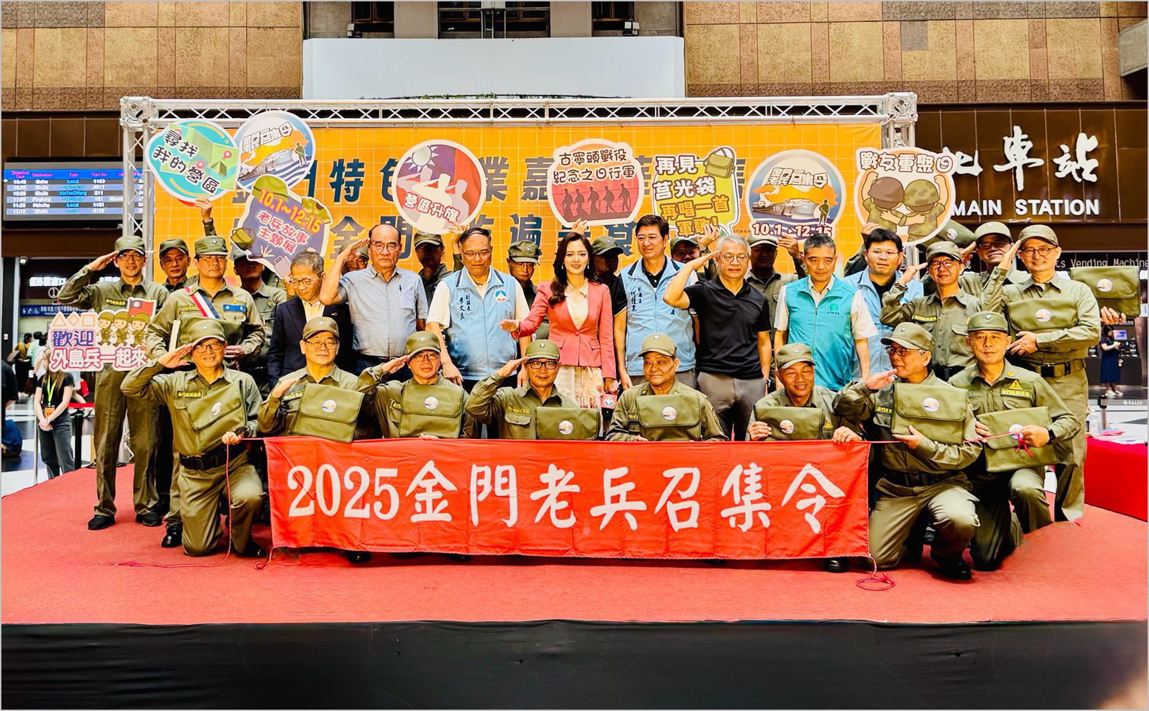 「2025金門特色產業嘉年華」北車熱鬧登場