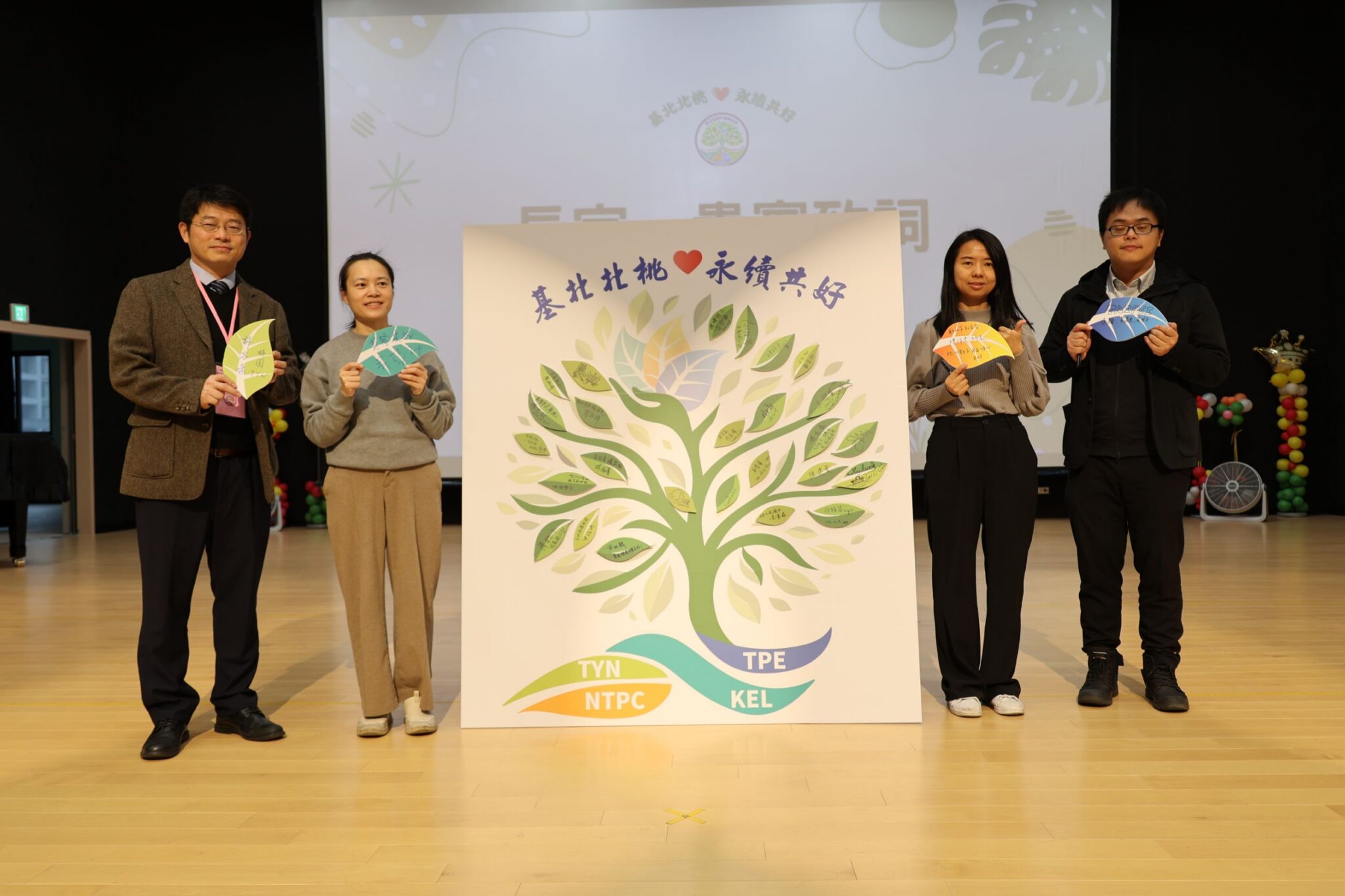 基北北桃永續共好！ 四市同心共育環教新世代