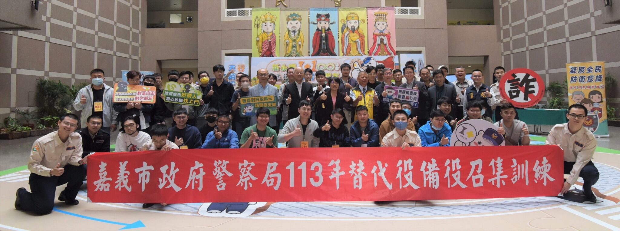 打詐視同作戰 全嘉防衛、防詐作伙來 打詐視同作戰 全嘉防衛、防詐作伙來