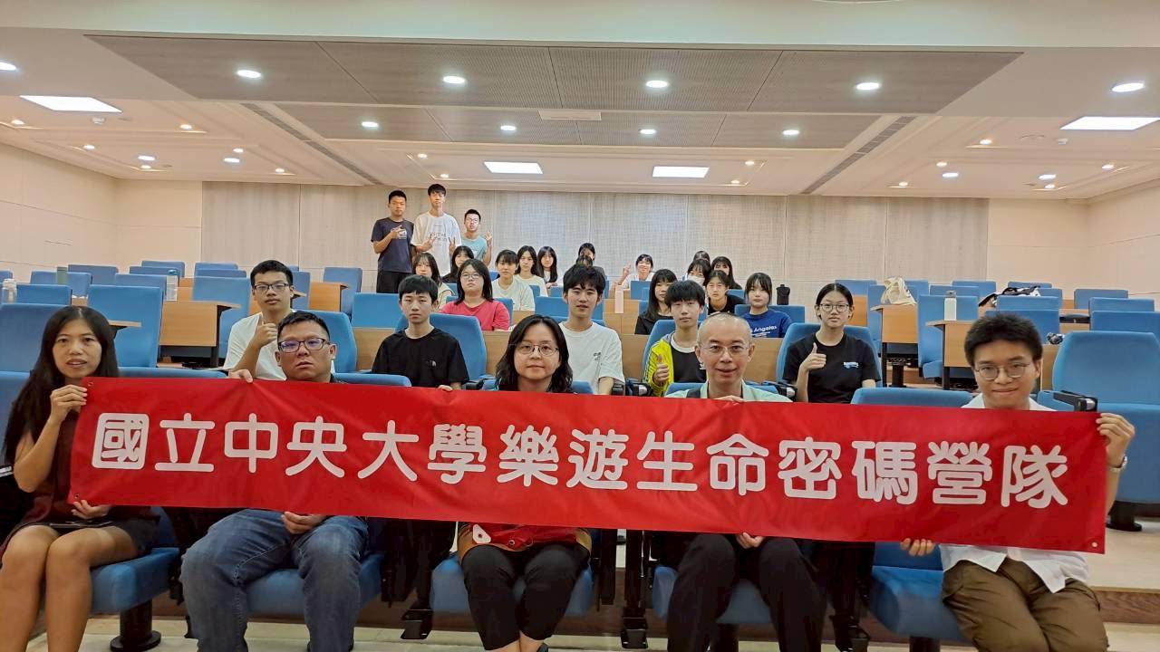 中央大學「樂遊生命密碼」營隊登陸金門高中 玩出基因新樂趣