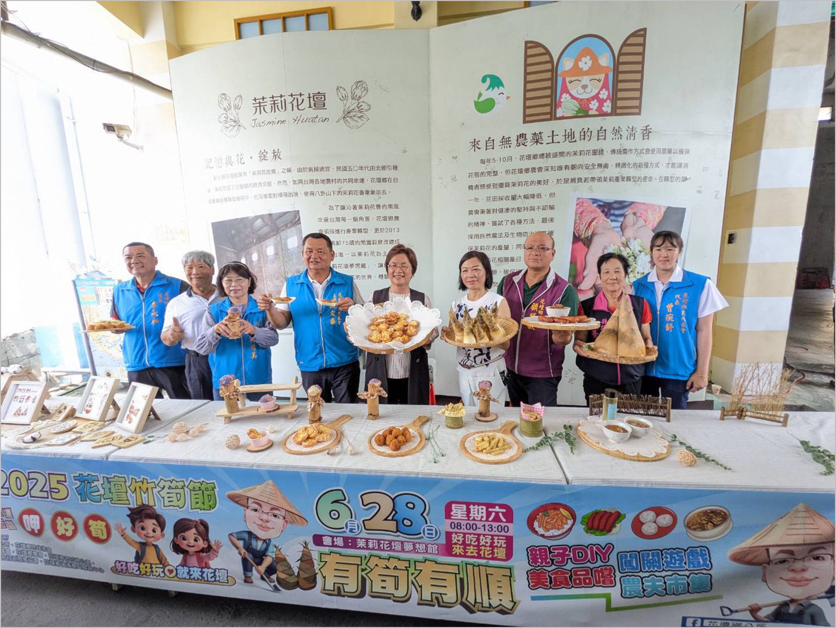 今夏最香任務啟動！跟著蝴蝶遇茉莉 吃筍拚人氣 AI解謎全場驚豔