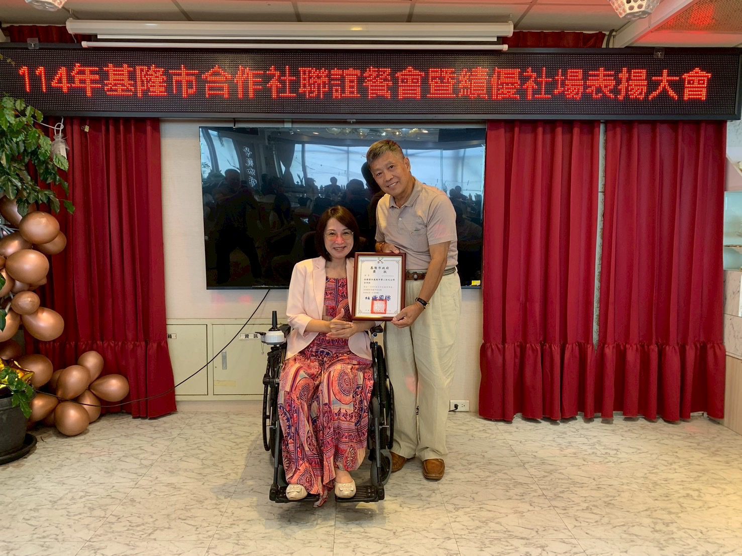 基隆市114年合作社表揚餐會 績優合作社助力在地經濟 基隆市114年合作社表揚餐會 績優合作社助力在地經濟