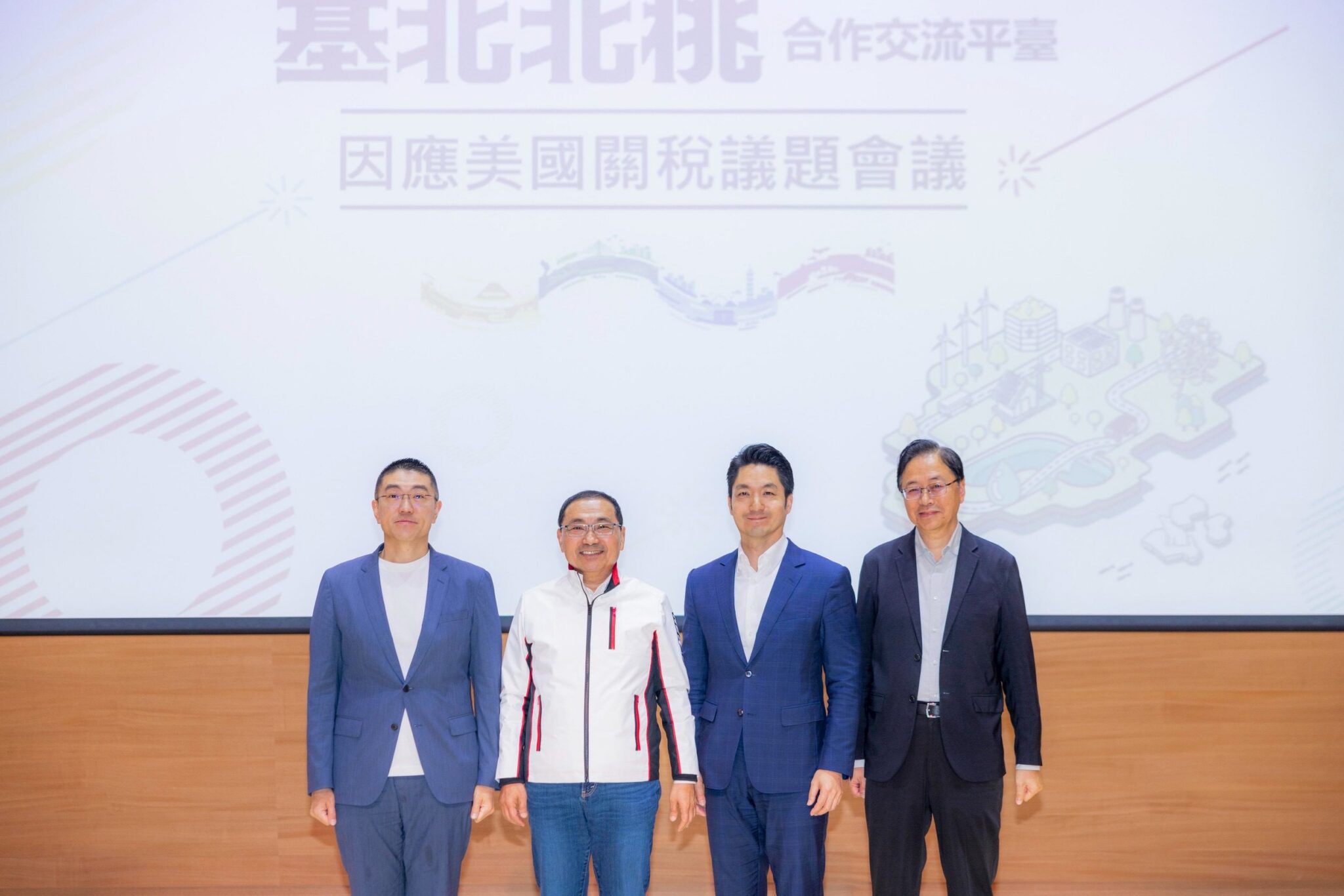 針對美國川普總統關稅衝擊　   基北北桃發表聯合聲明: 四市攜手　穩產業、護就業、拚韌性