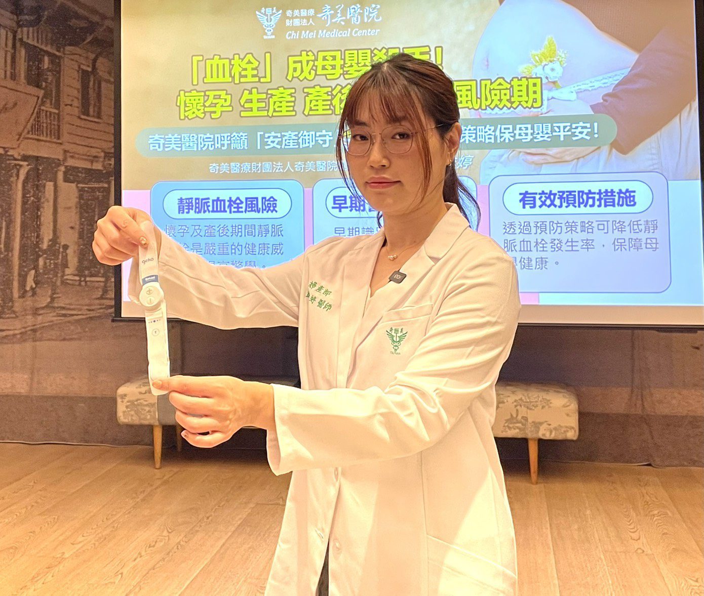 母嬰殺手「血栓」高居第二位，佔逾2成！ 血液濃稠、循環不良、血管創傷 多重因素疊加 致孕婦風險升