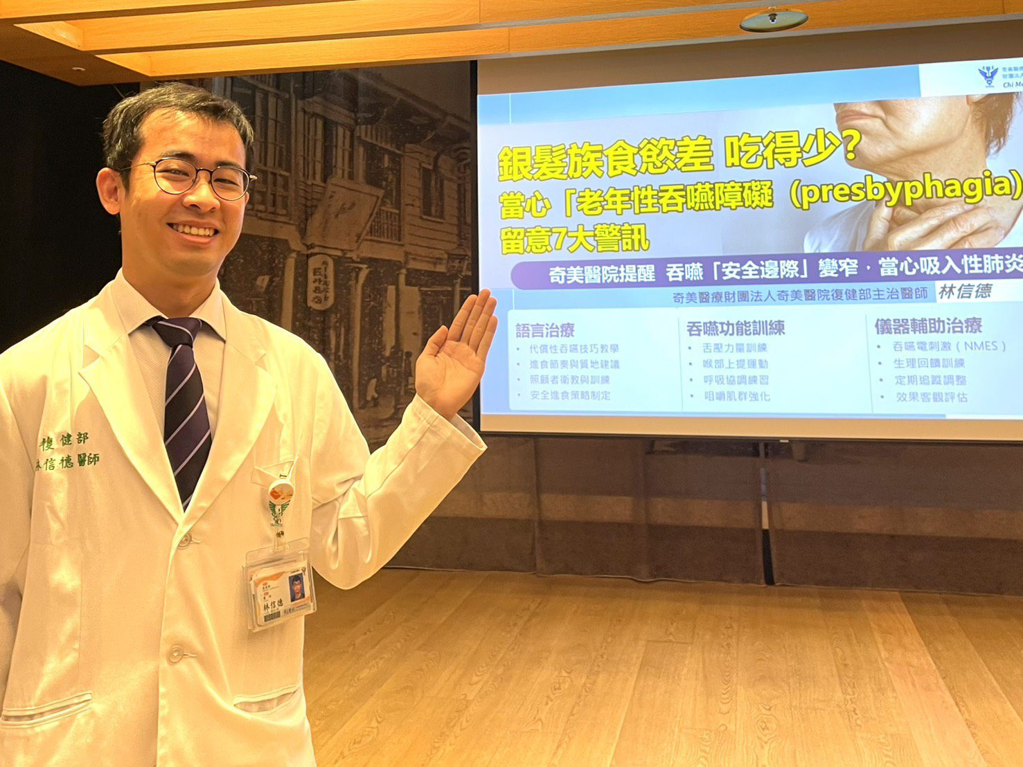 銀髮族食慾差、吃得少  吞嚥障礙警訊