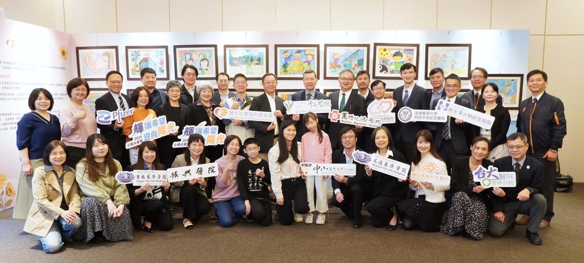 奇美醫院攜手陽光、輝瑞，讓勇氣登上博物館舞台 全臺11家醫院響應