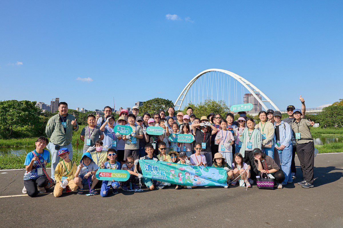在濕地教室上自然課！「流域小河長」讓孩子成為守護河川的行動者！