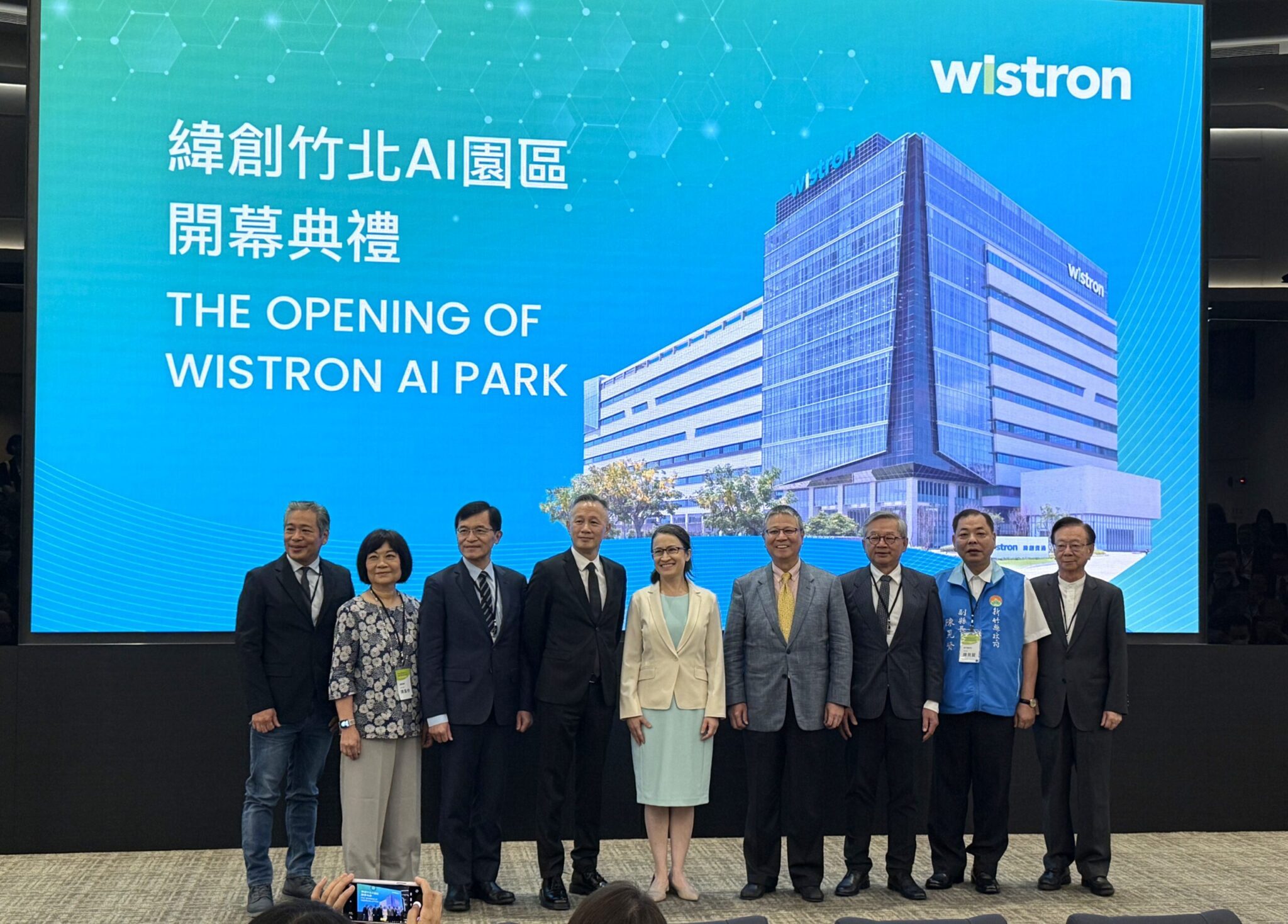 緯創資通進駐竹縣AI智慧園區　全球營運總部熱鬧開幕
