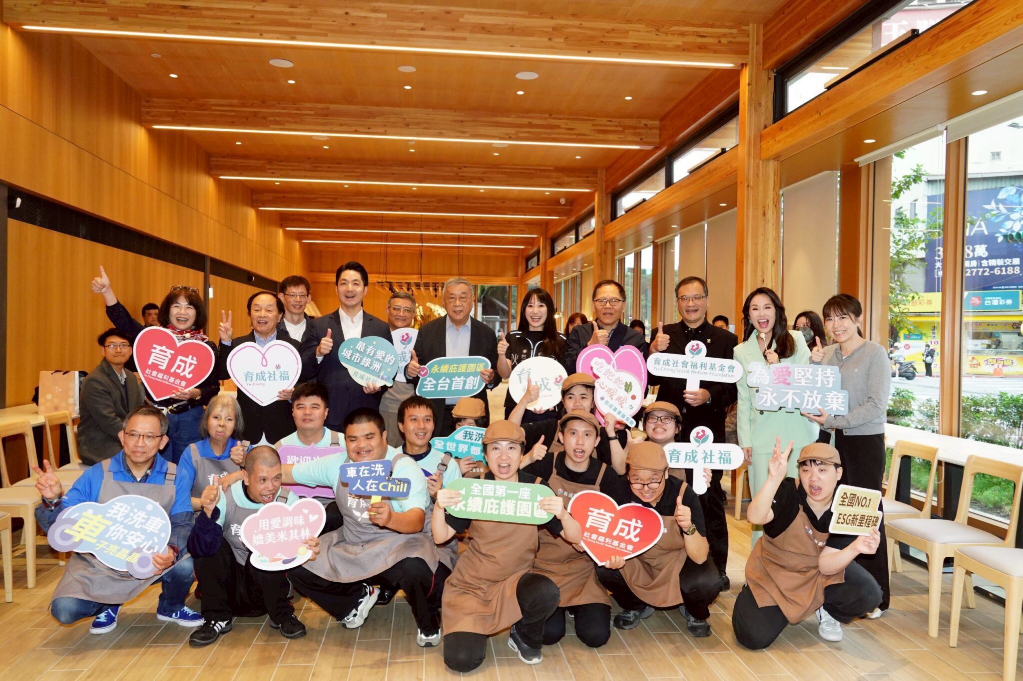 蔣萬安參訪庇護園區育成社福 誇讚憨寶貝們的專業服務 蔣萬安參訪庇護園區育成社福 誇讚憨寶貝們的專業服務