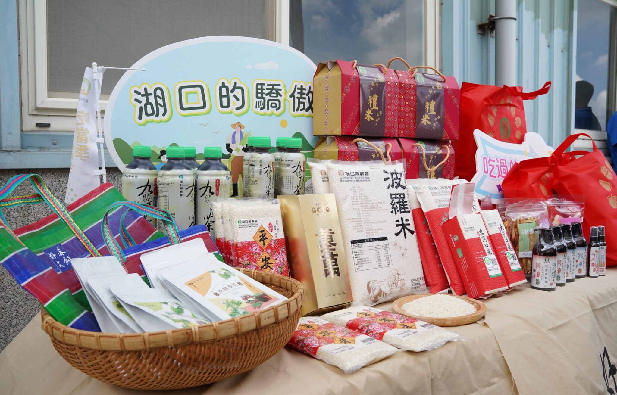 臺灣米外銷成長翻倍　湖口米飄香日本獲認可