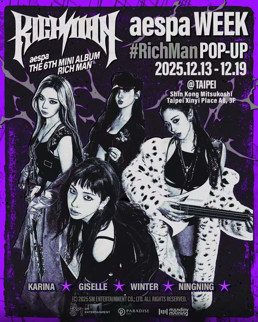 全球頂流 K-POP 女團 aespa 快閃店即將登陸台北 限定體驗即將開幕