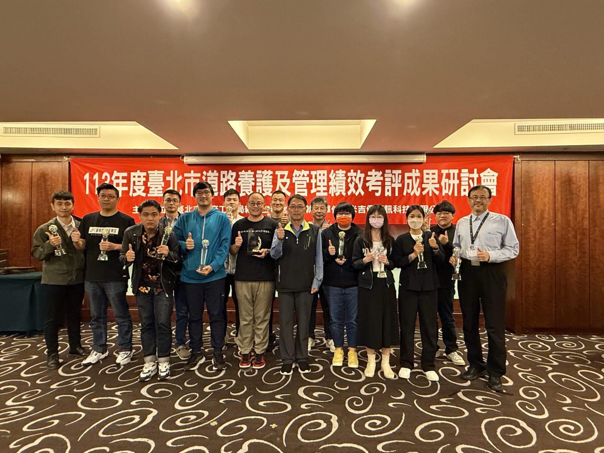 提升市區道路品質 臺北市表揚113年度養護績優單位 提升市區道路品質 臺北市表揚113年度養護績優單位