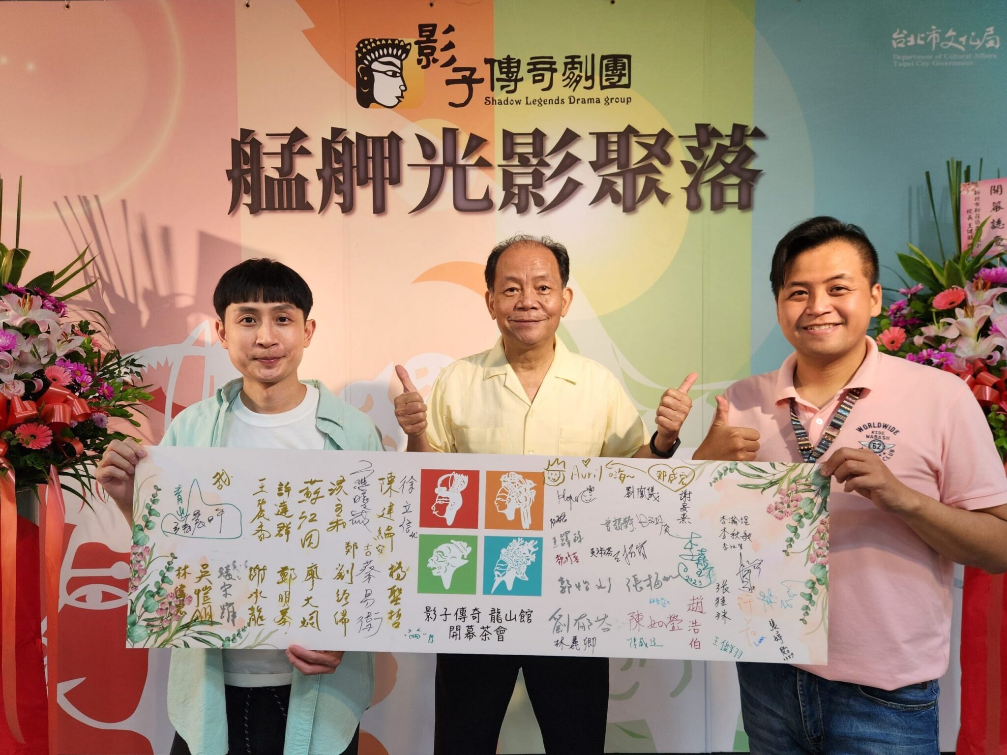 多元教育成果耀眼！臺北市囊括杏壇芬芳獎7項大獎