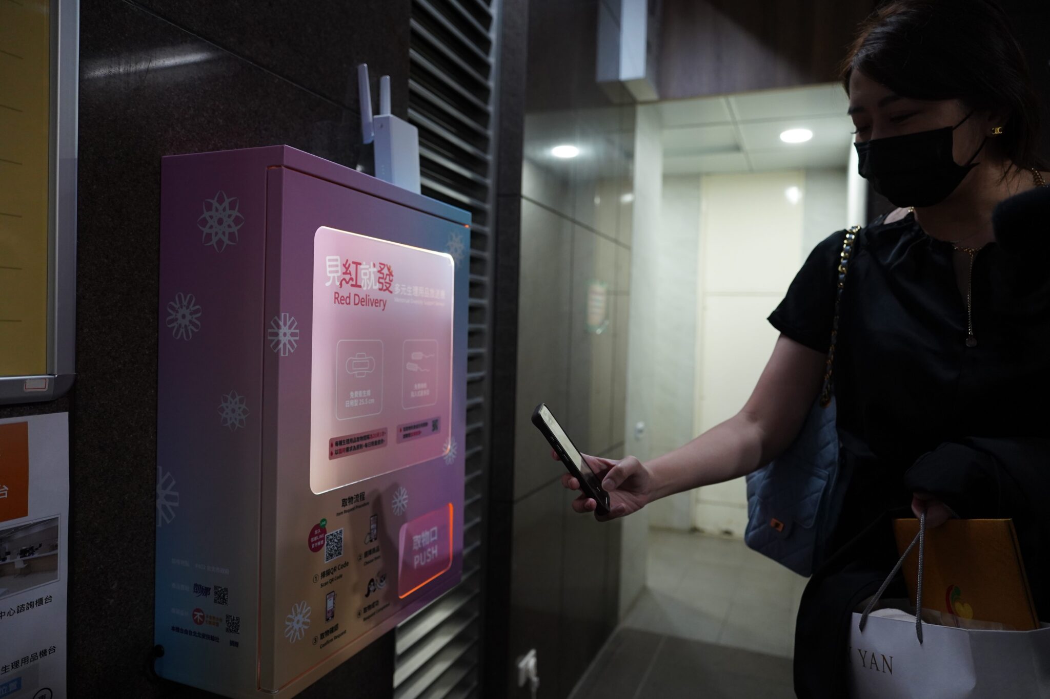 推動月經平權　北市府設免費生理用品機　掃碼即可領取