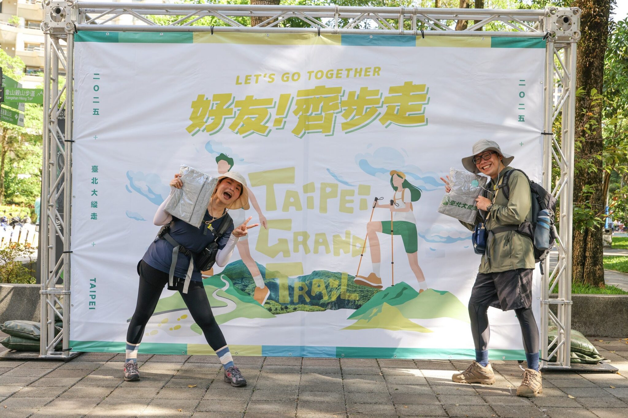 熱血攻頂九五峰！「好友齊步走」用汗水為友誼乾杯