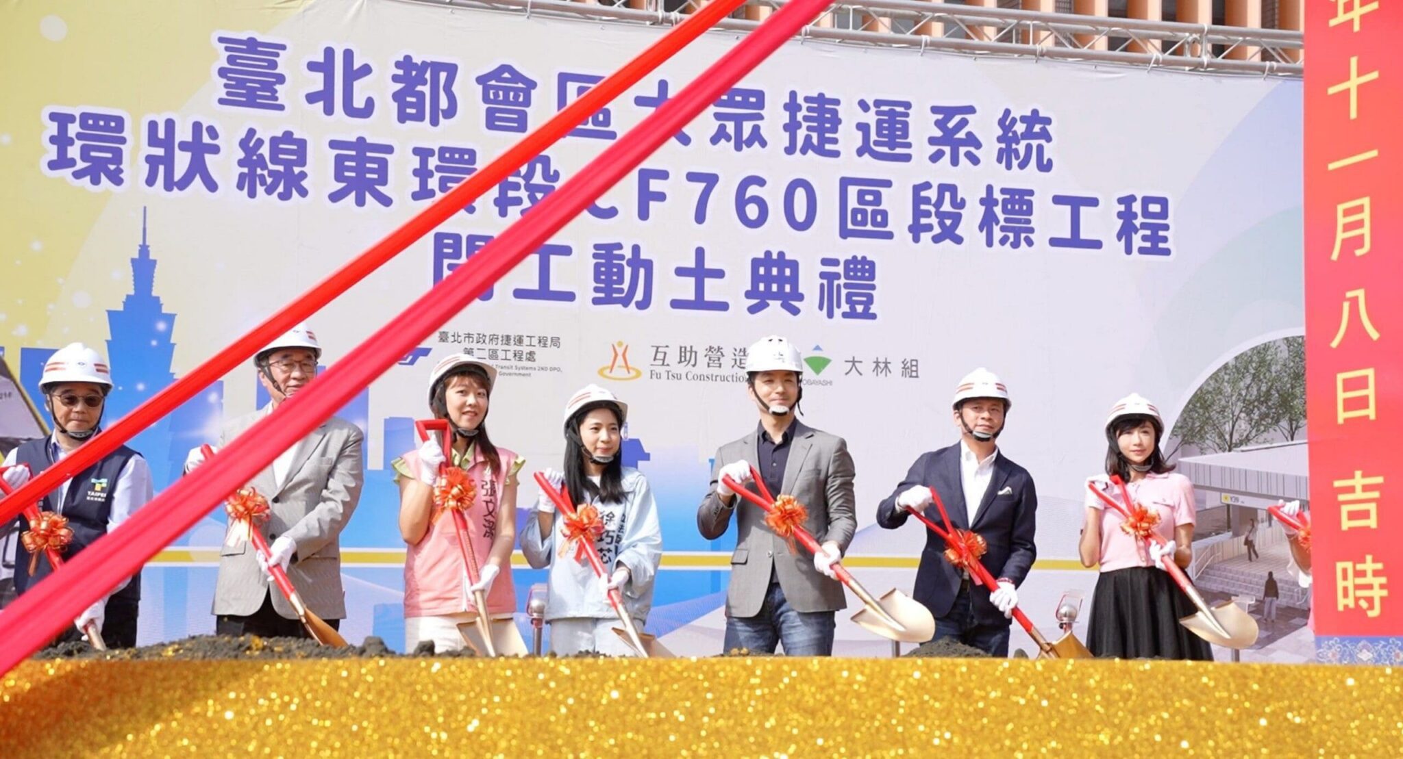 打通台北交通任督二脈！東環段開工　目標改善內湖塞車痛點