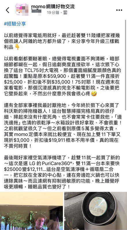 離不開家的週末生活革命 宅人三神器掀起高質感居家風潮
