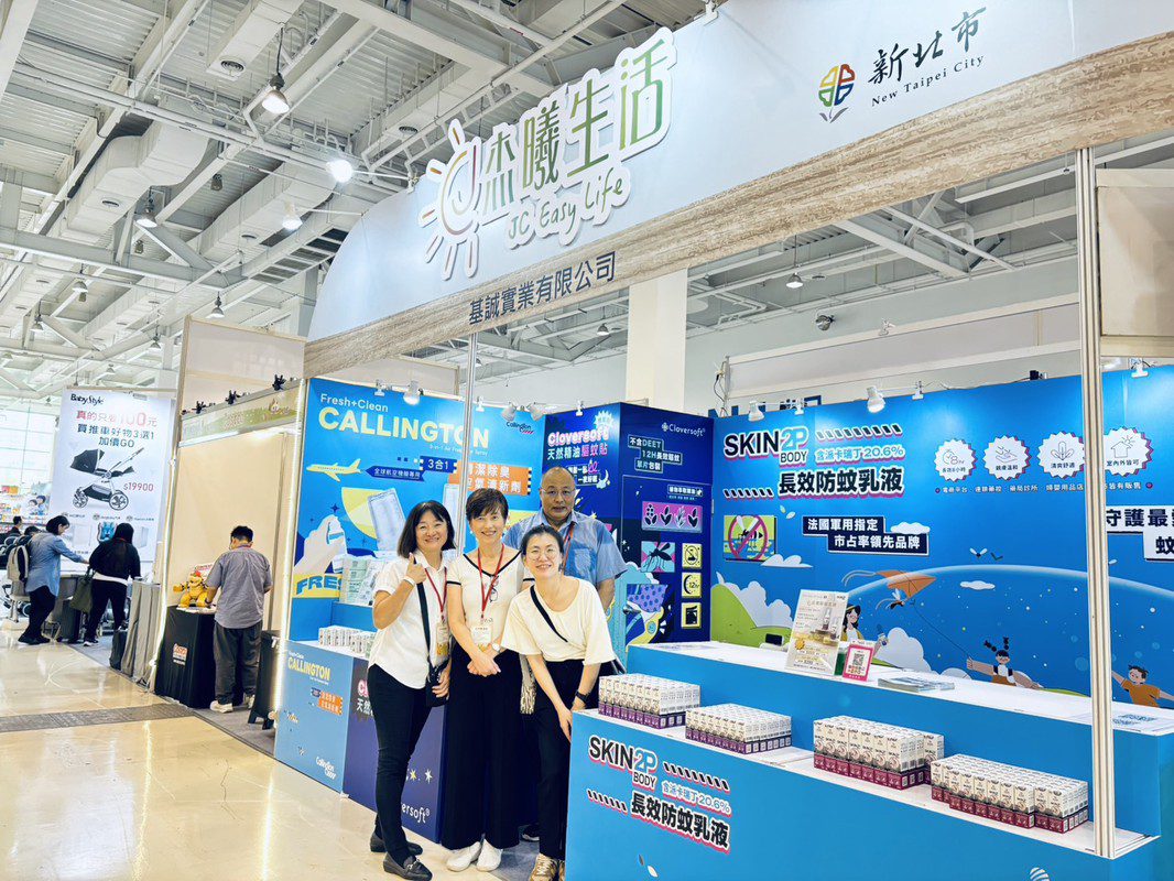 杰曦生活登場高雄婦幼展 多款實用新品亮相、展期優惠吸引親子關注