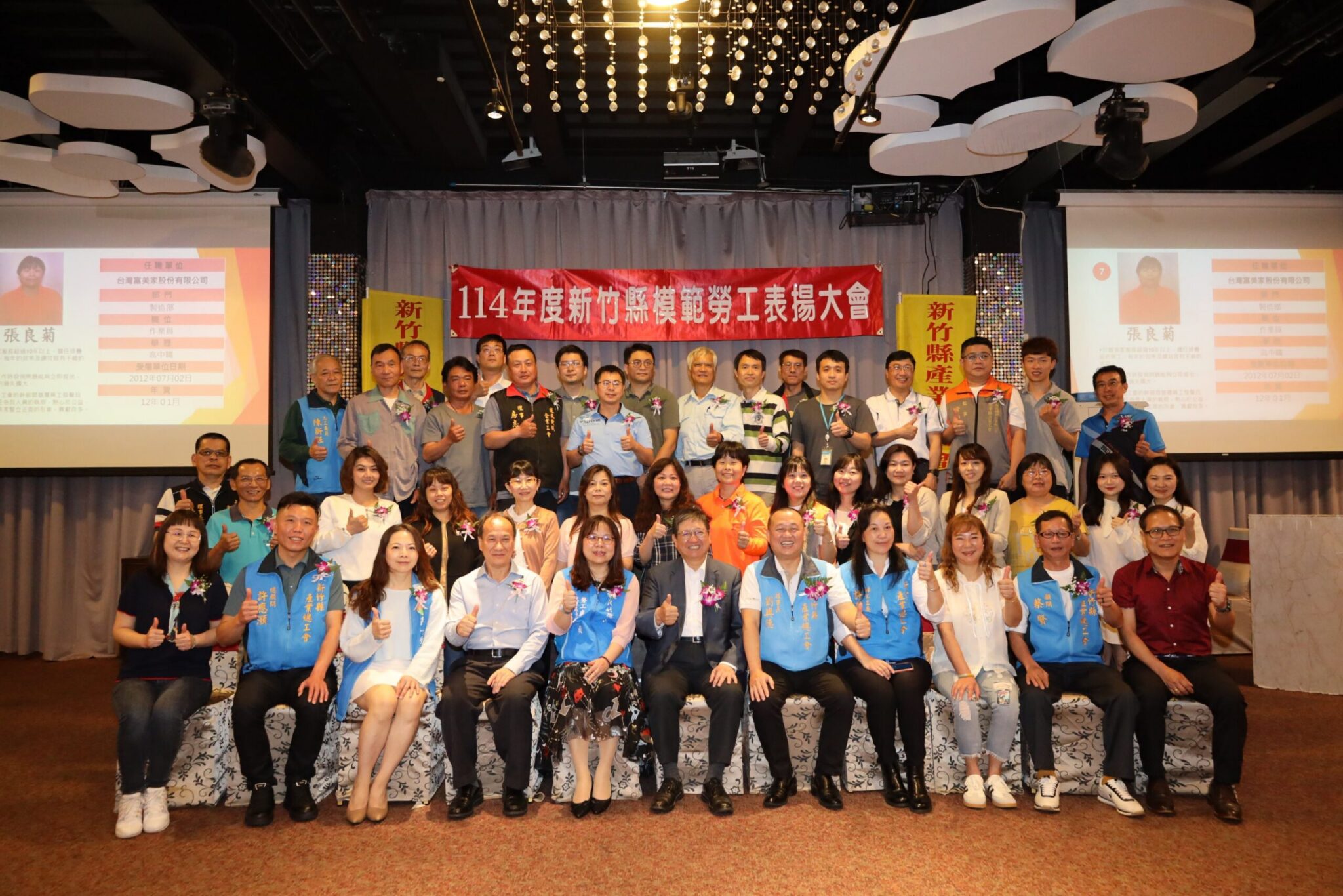 竹縣表揚模範勞工　宋美盈推動文化創意新經濟獲獎