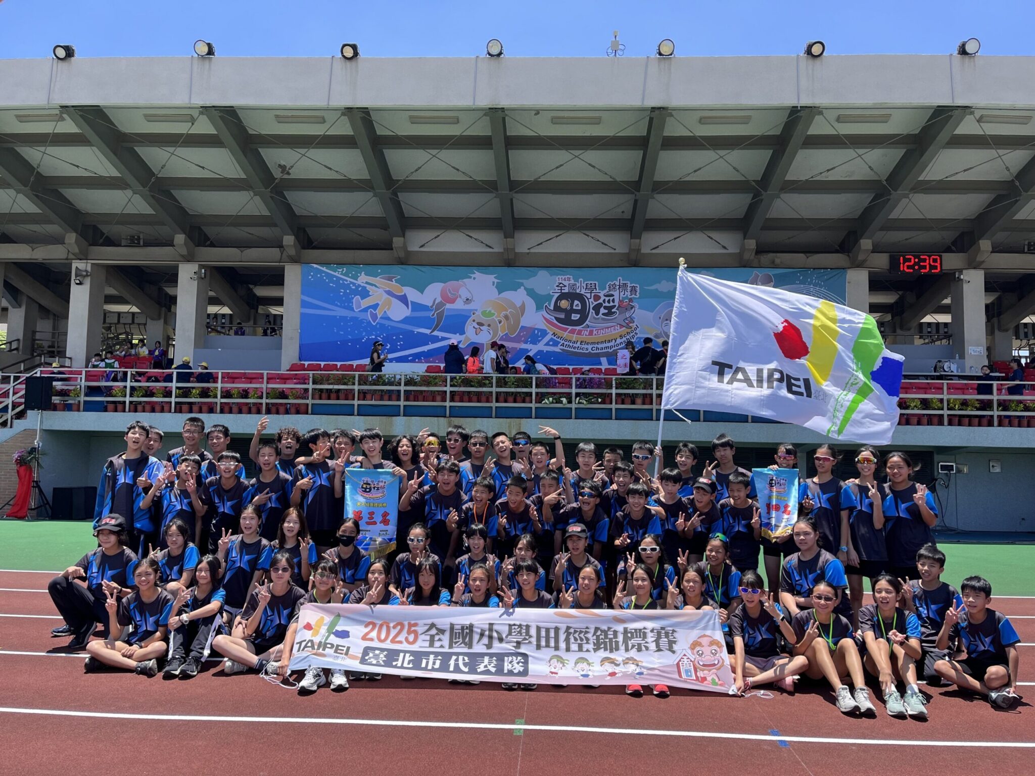 小小選手大大夢想　北市學童在全小運綻放光芒