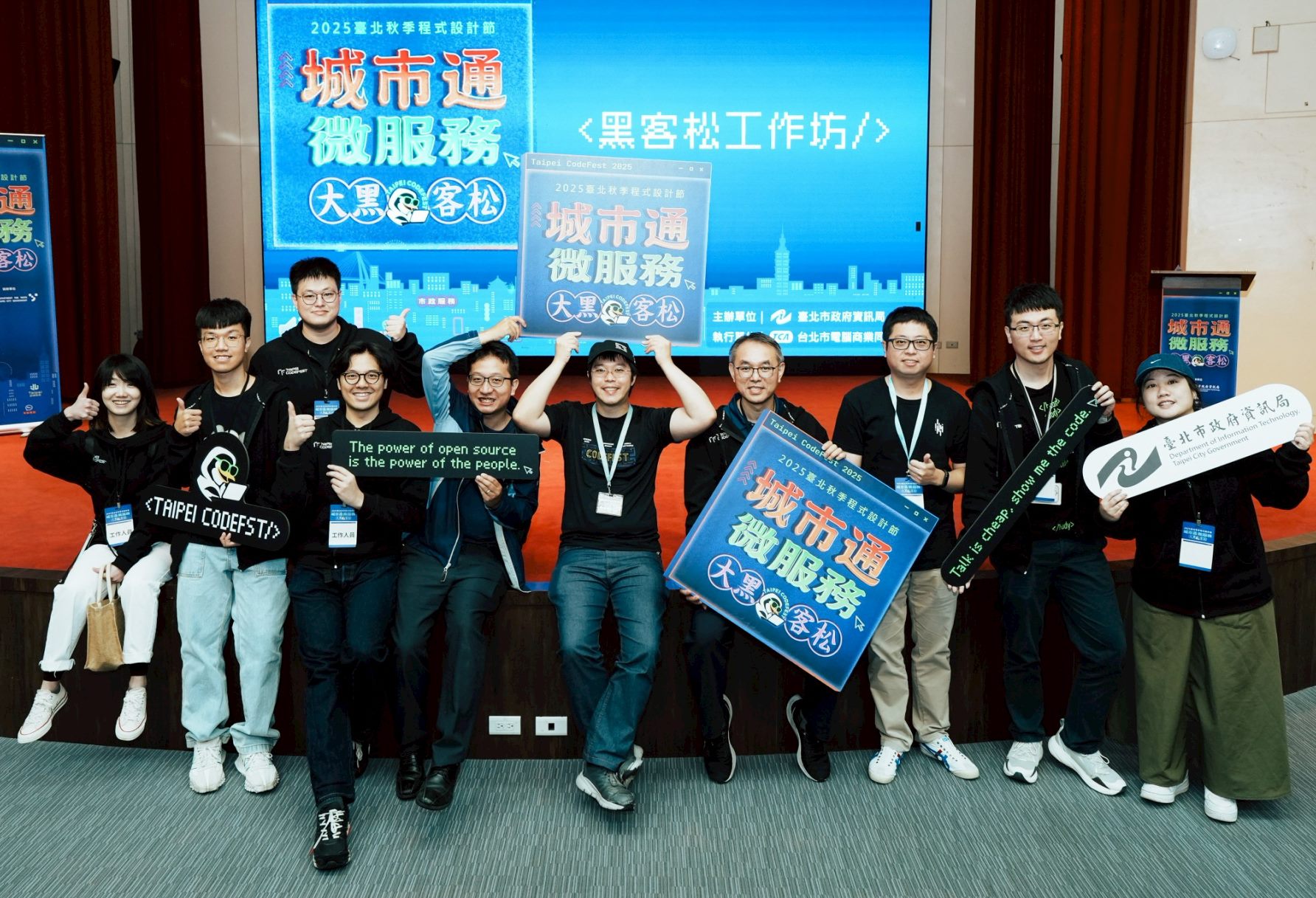 北市城市通黑客松　85隊400好手較勁　賽前工作坊圓滿暖身