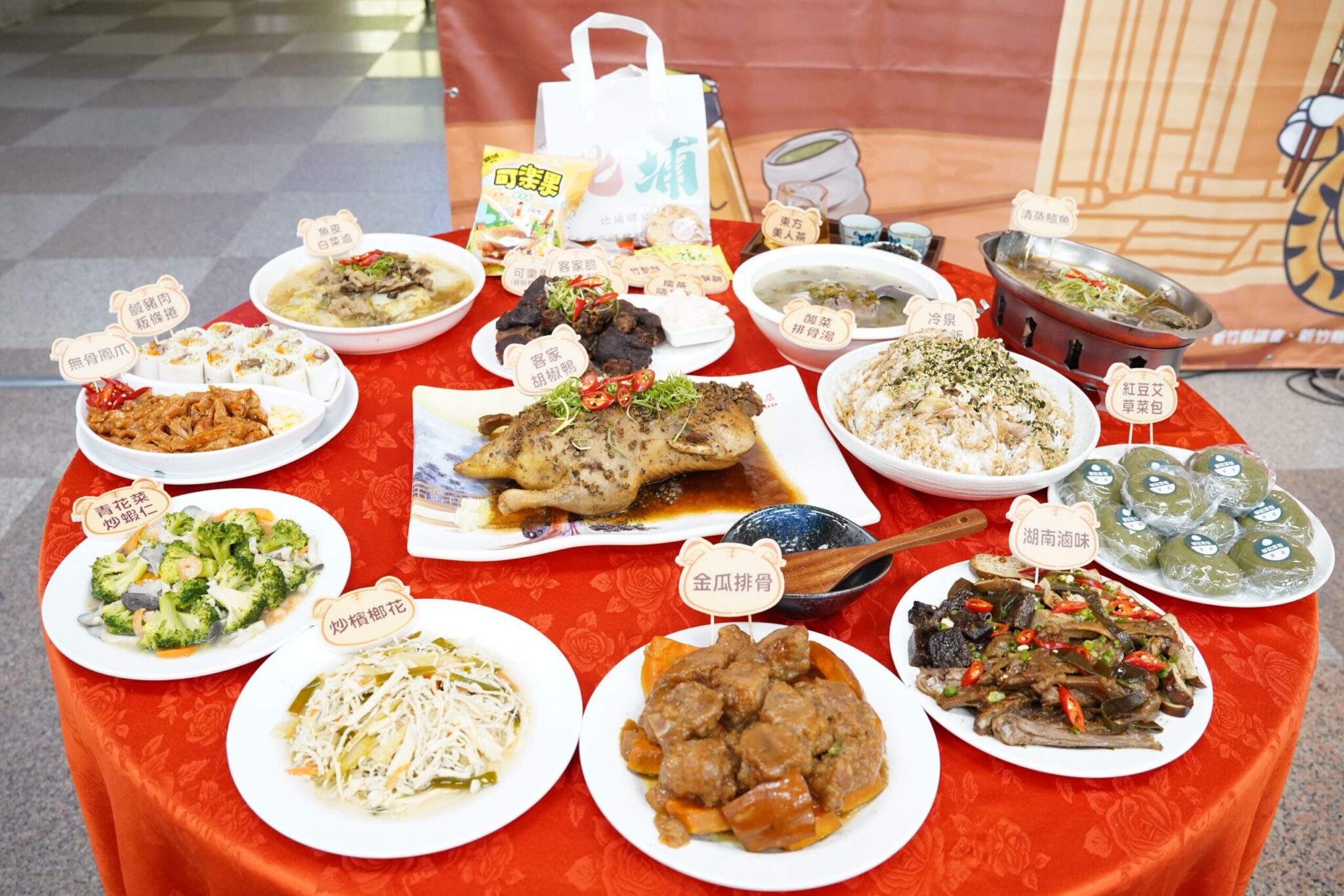 2025北埔睡虎宴開放報名　邀您品嚐在地好滋味