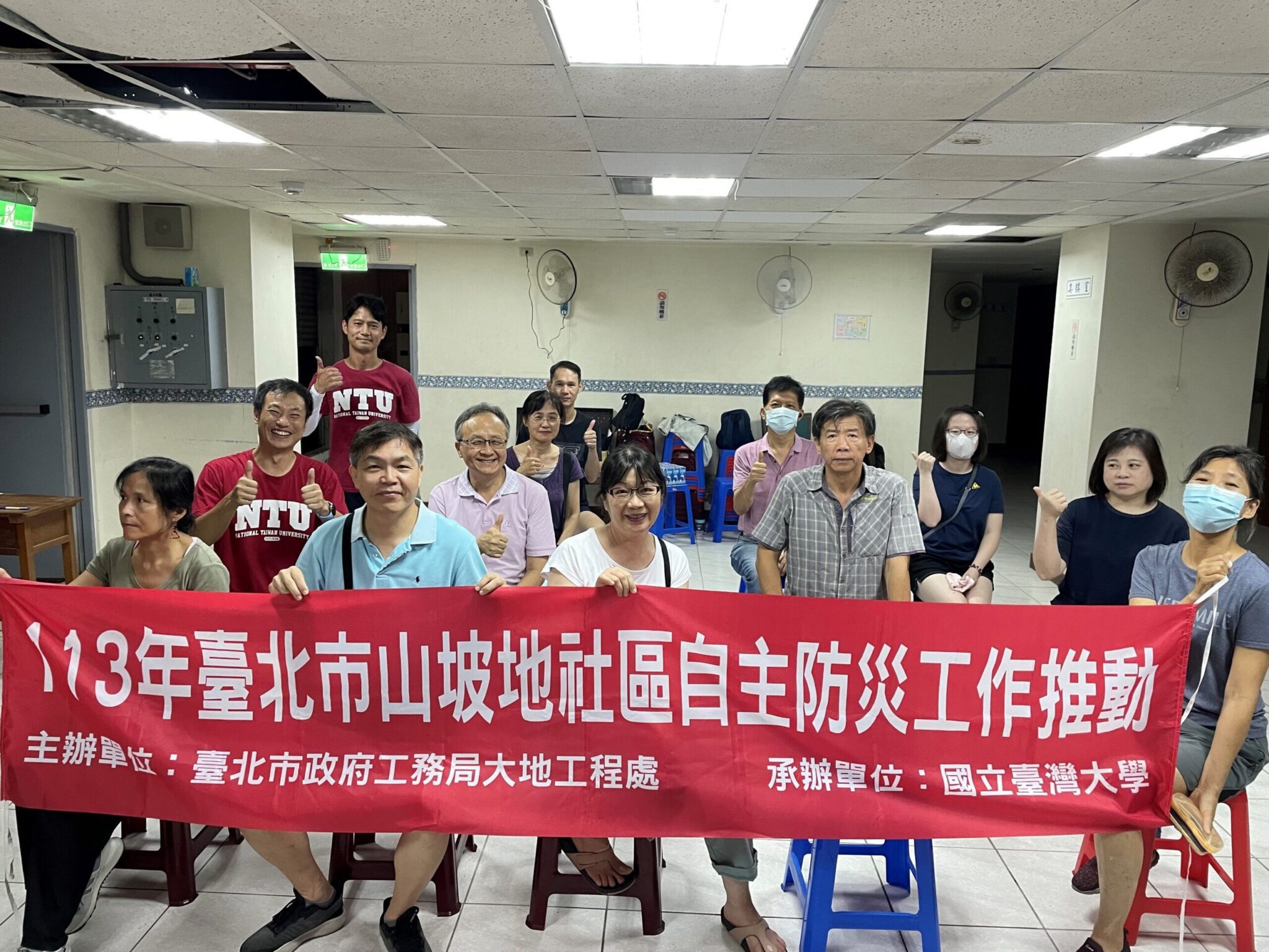 北市坡地防災計畫十年有成　80社區攜手打造韌性城市