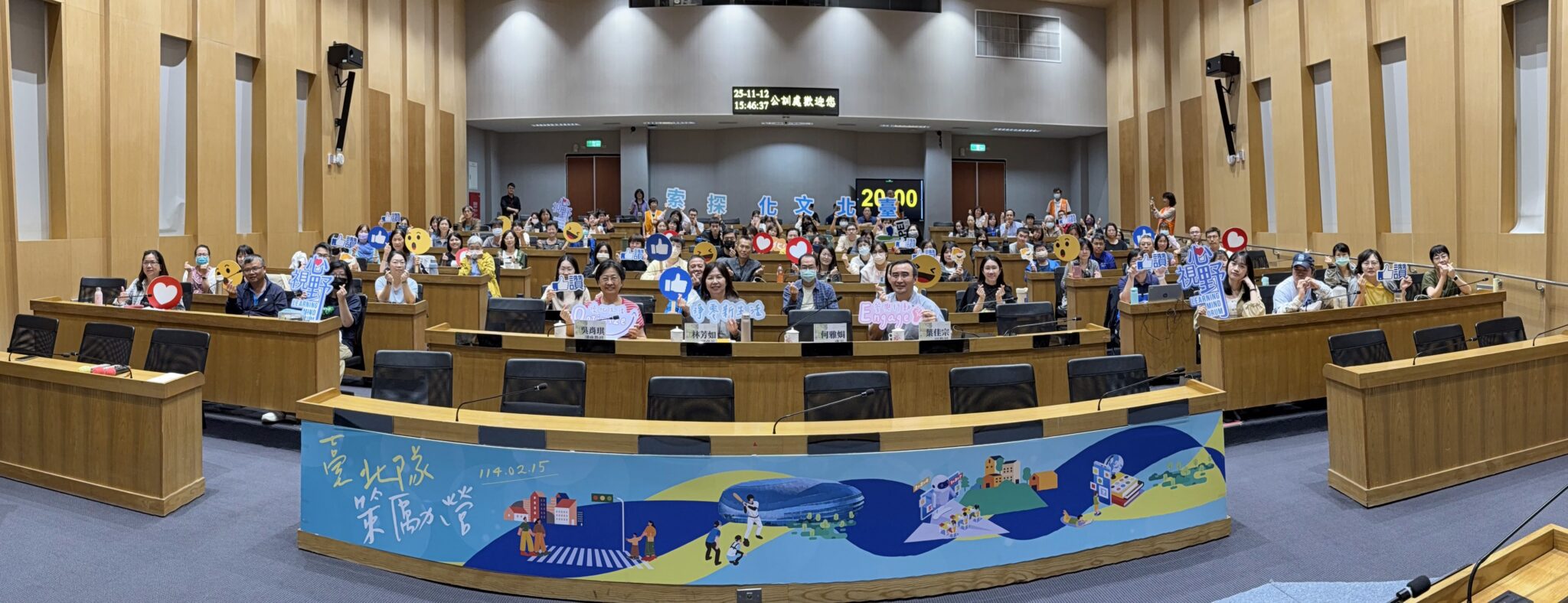 當健康慢活遇上都市森活　公訓處推動樂齡都市心視野