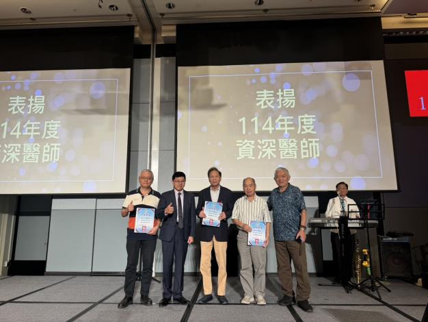 歡慶醫師節表揚資深醫師　楊文科感謝醫師守護縣民健康